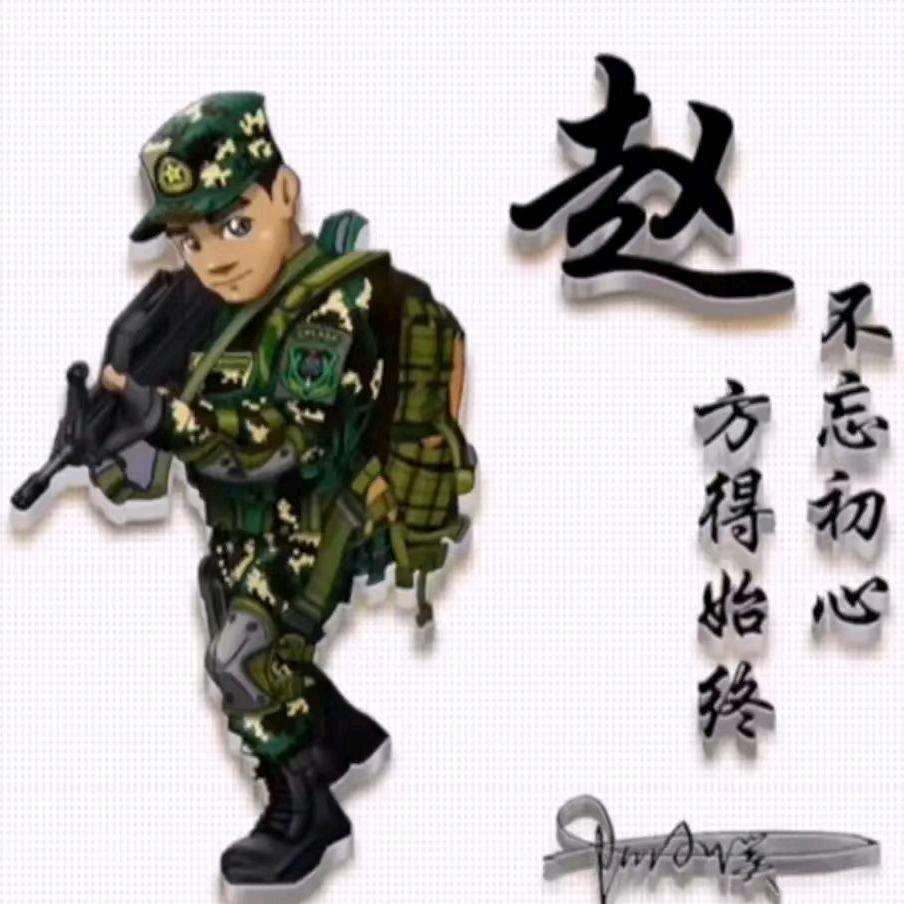 不忘初心，懂我者自然懂63706