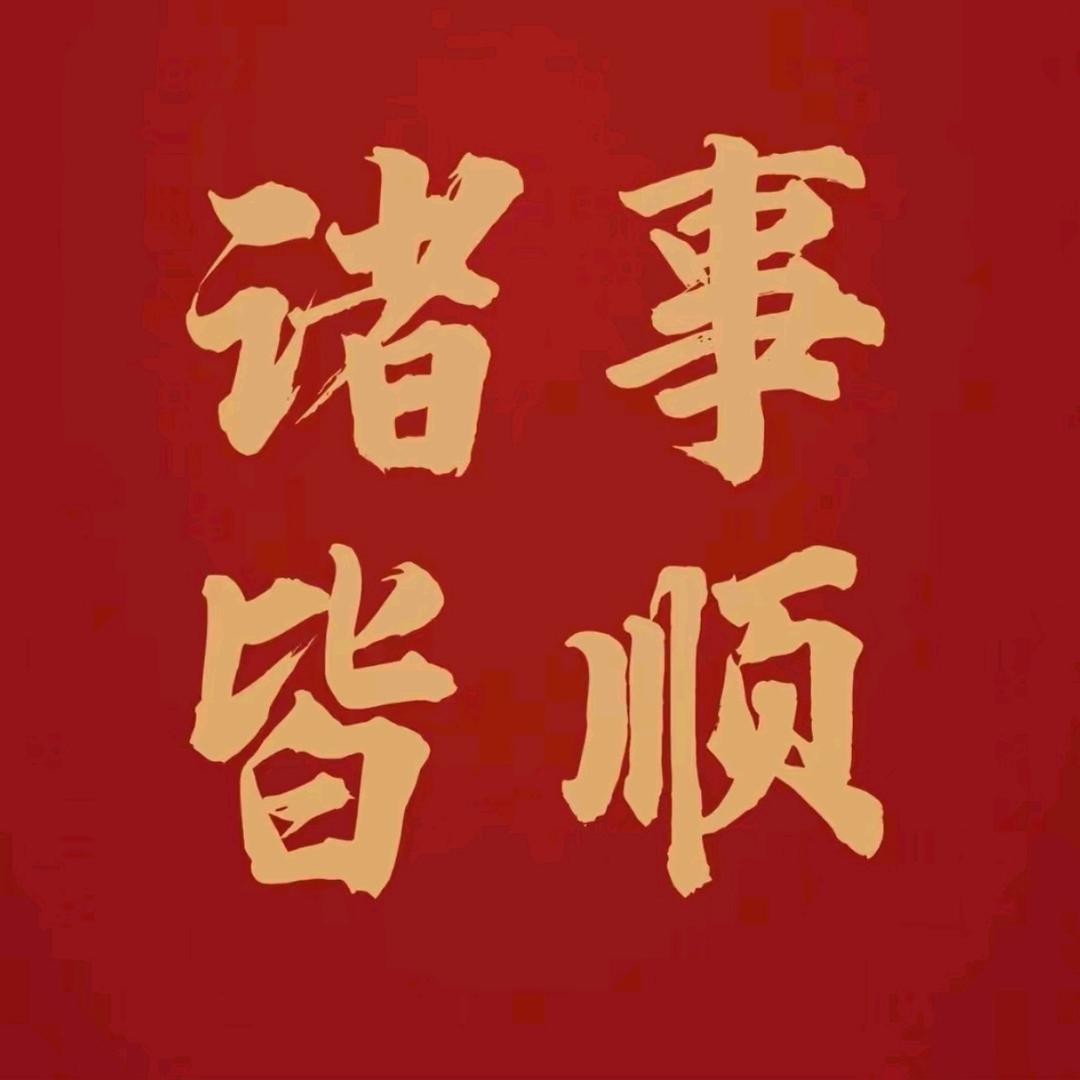 配角戏