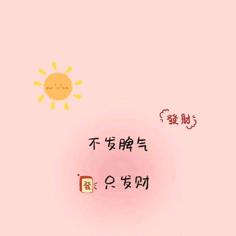 小辣椒🌶️🌶️🌶️