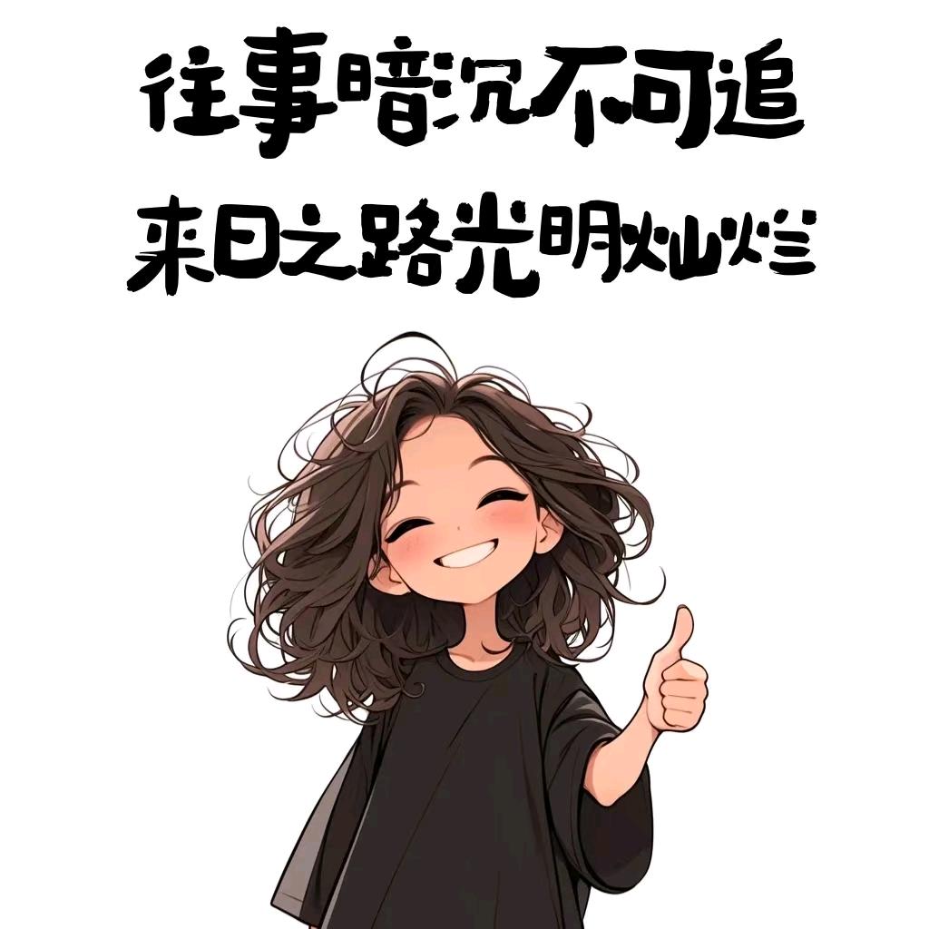 米   汤