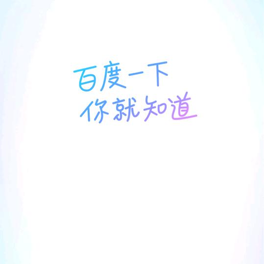 不忘初心