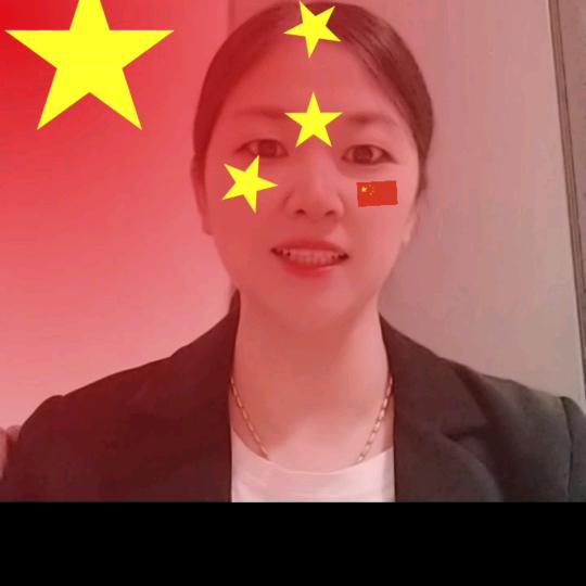 明天会更好