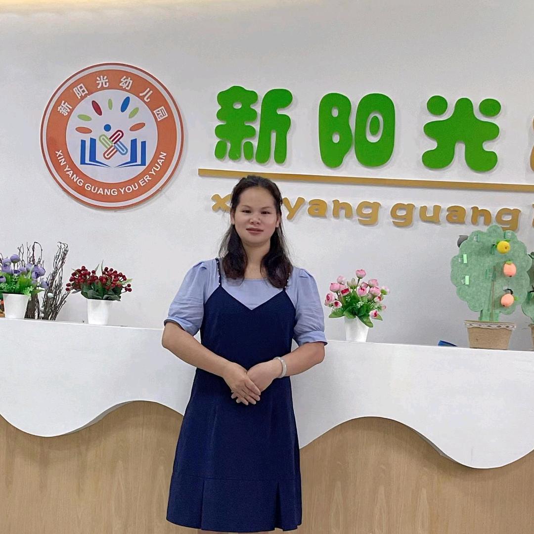 南宁市良庆区那马镇新阳光幼儿园