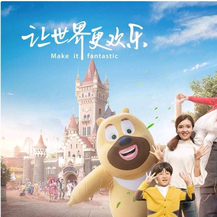 亲子游推荐