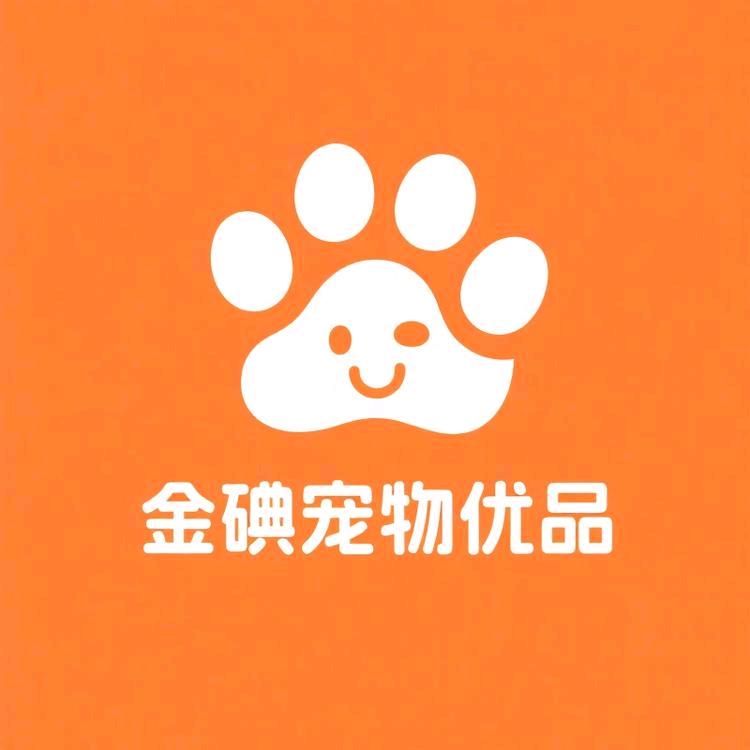 金碘宠物优品