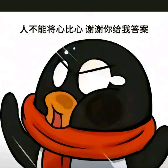 小贤要长高👾