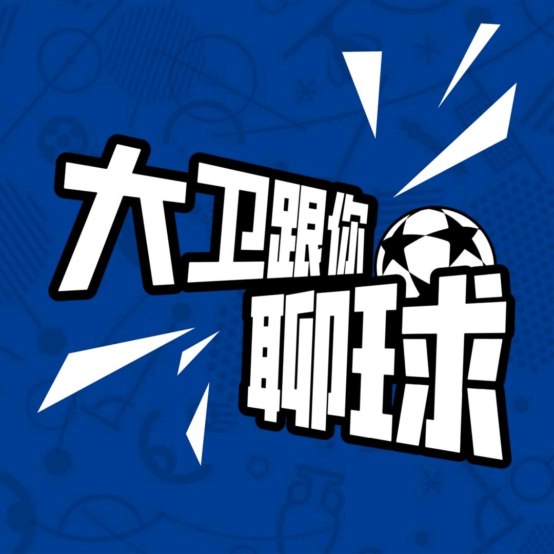 大卫观赛商贸商行