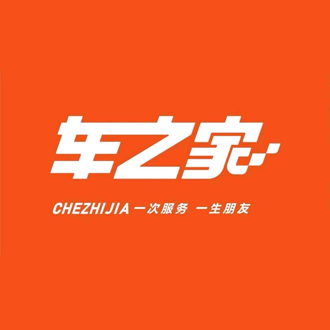 贵州车之家(凯里店)