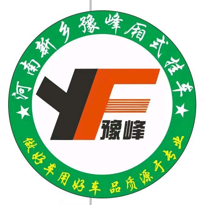 豫峰绍春