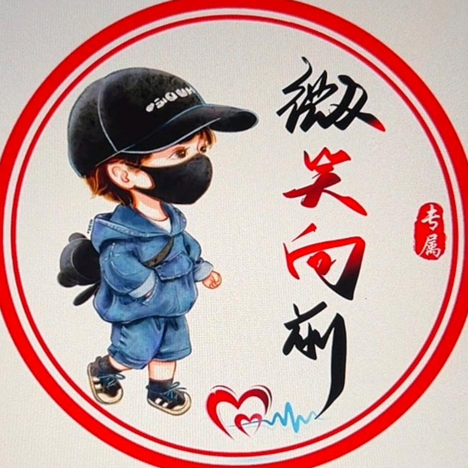 @随缘