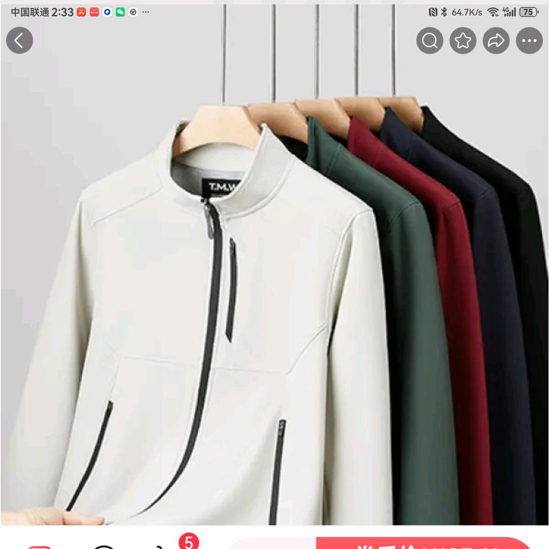 小王爷精品服装