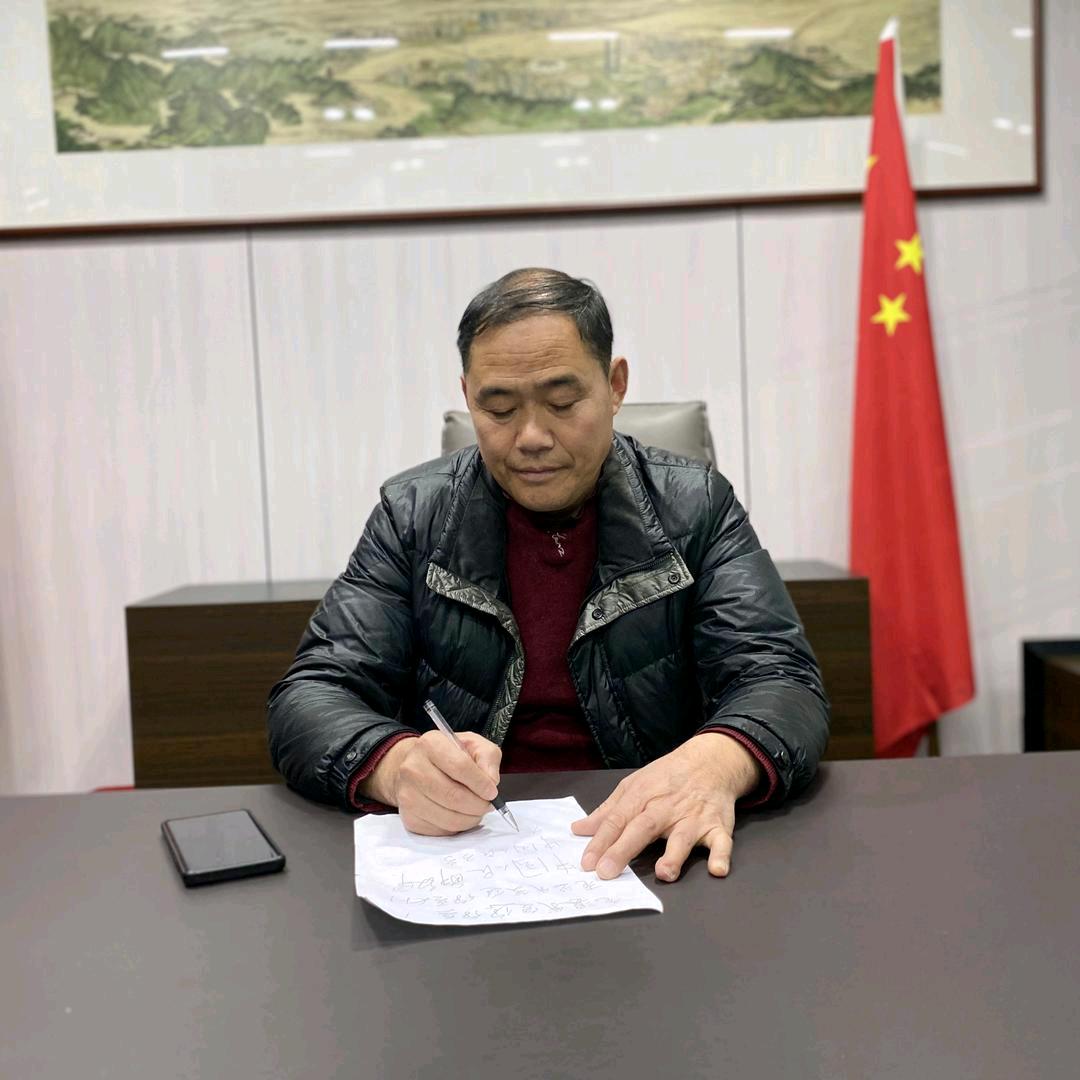 超哥传递正能量