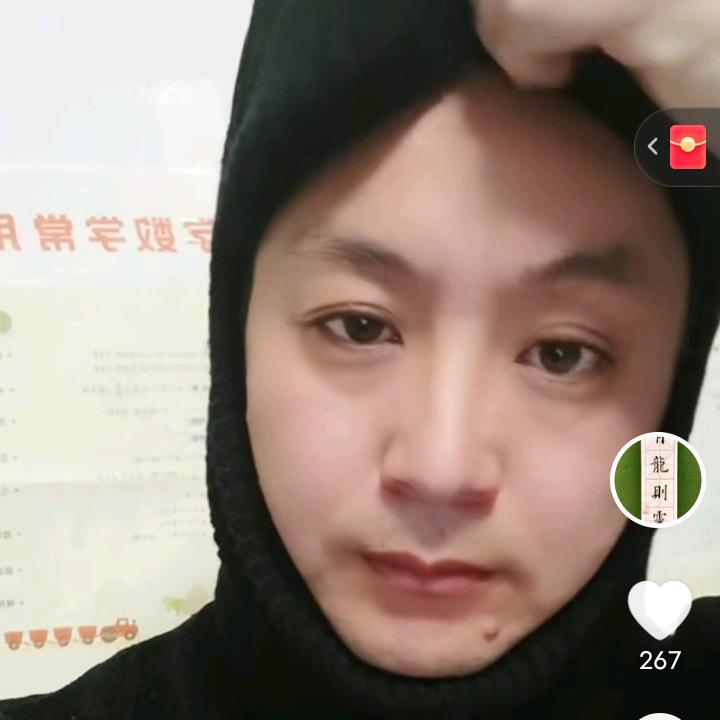 岱青书法（欧体刘楷）