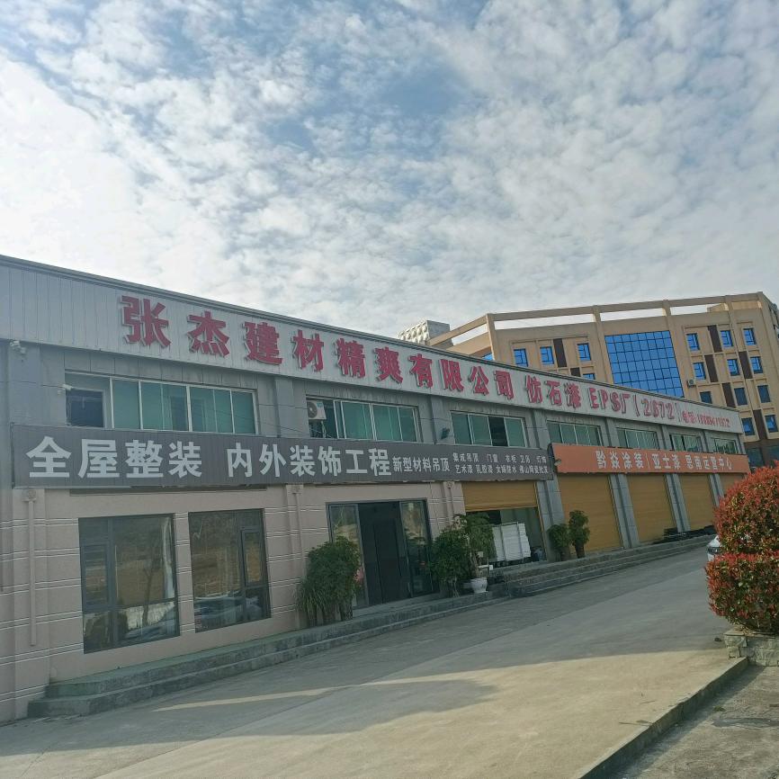 铜仁松桃印江思南德江发泡陶瓷EPS厂家