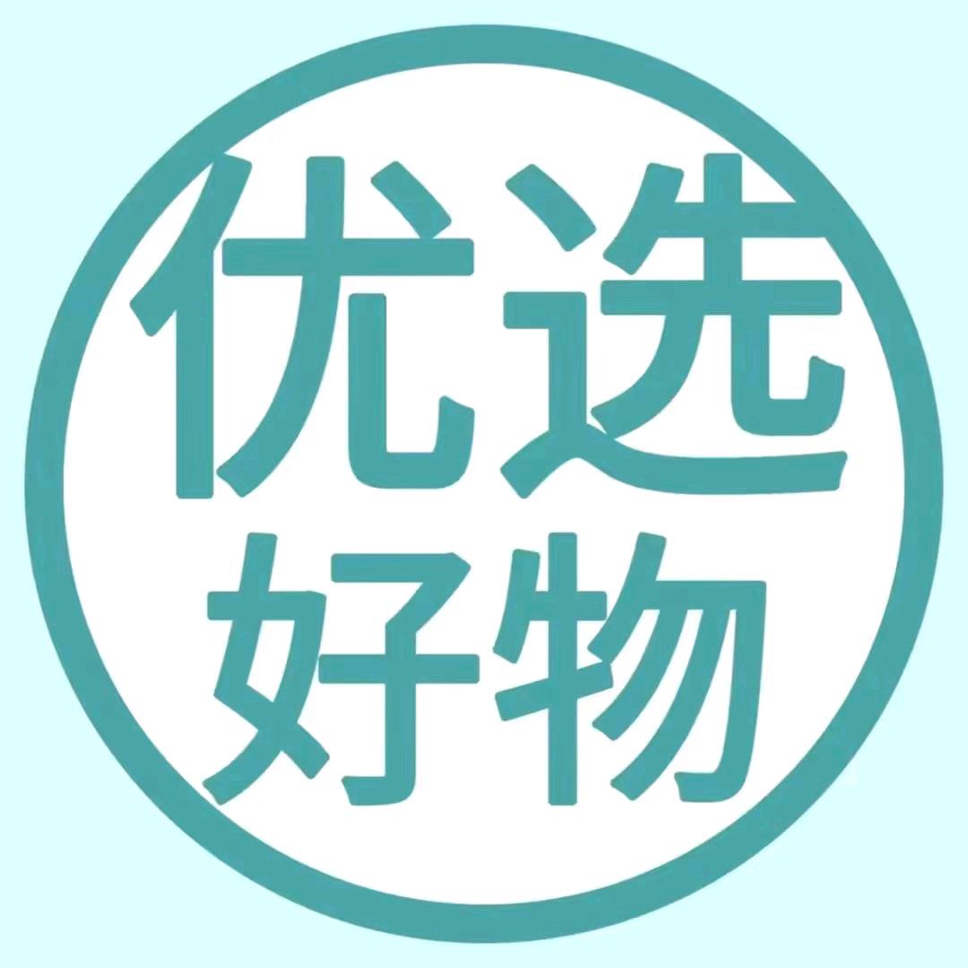 ❤️释怀【橱窗好物分享】