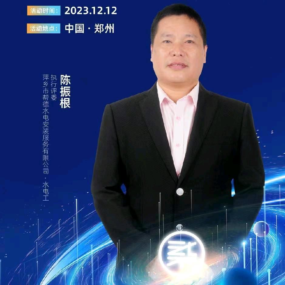 萍乡市经开区帮德建材