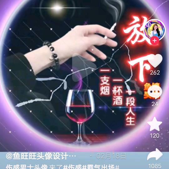 心静