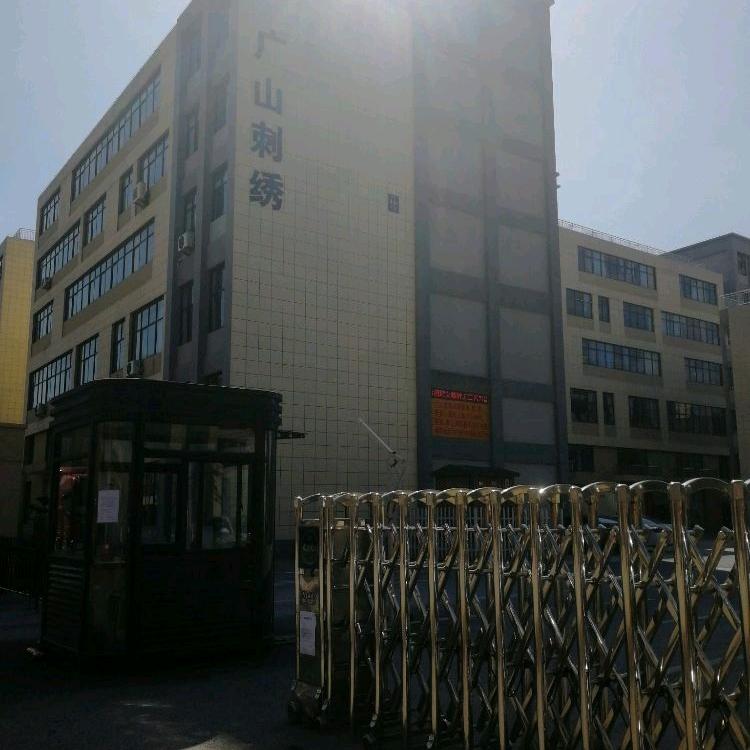广山刺绣