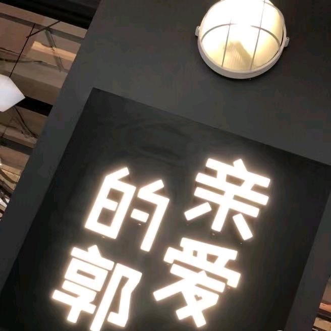 小暖