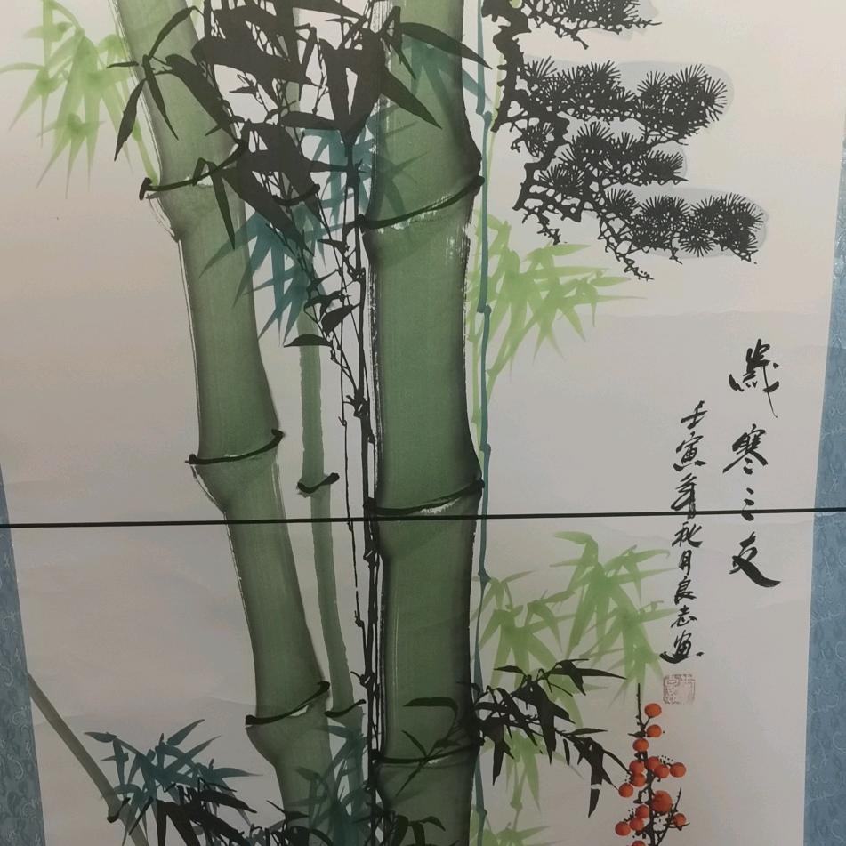 柳