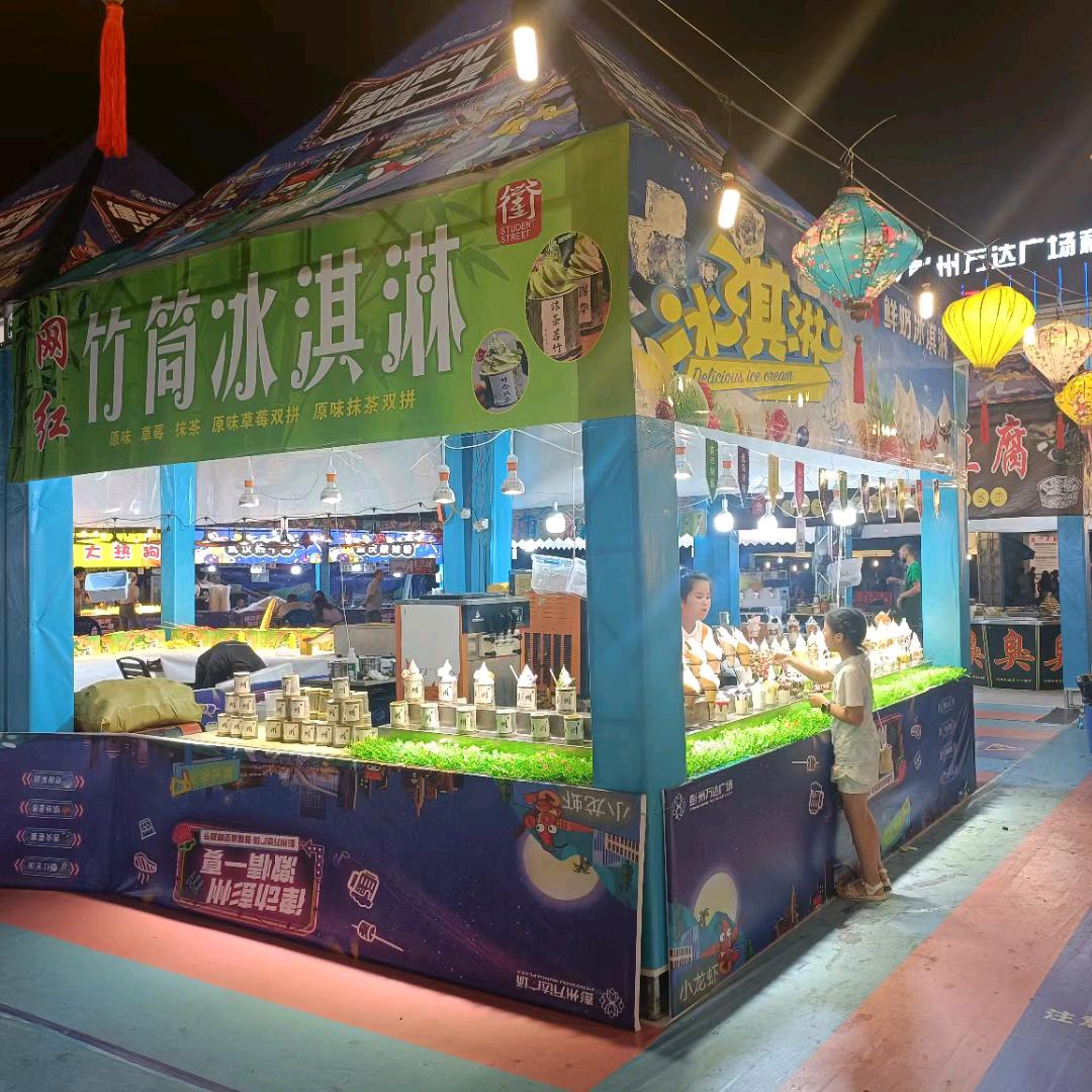 刘得很