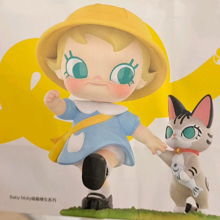 没想起来叫什么