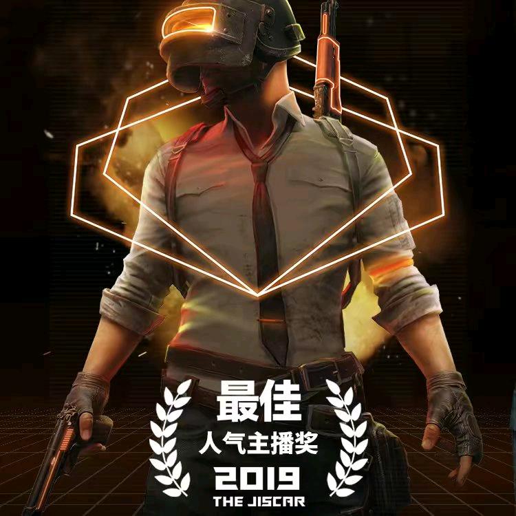 家东（游戏主播）