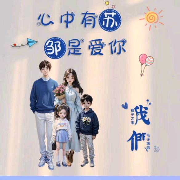 明:)天^O^见