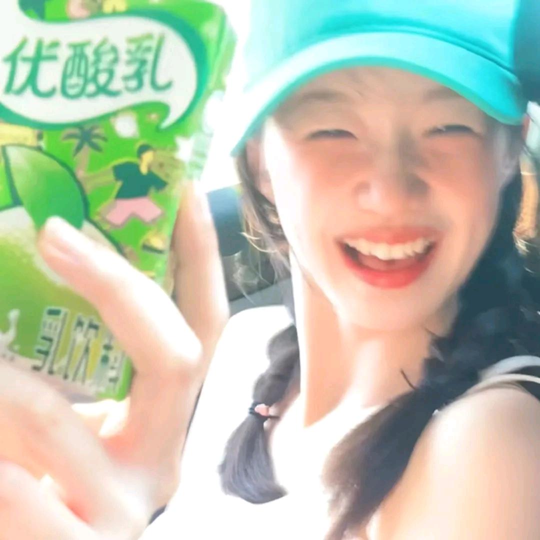 爱喝优酸乳哈哈哈哈