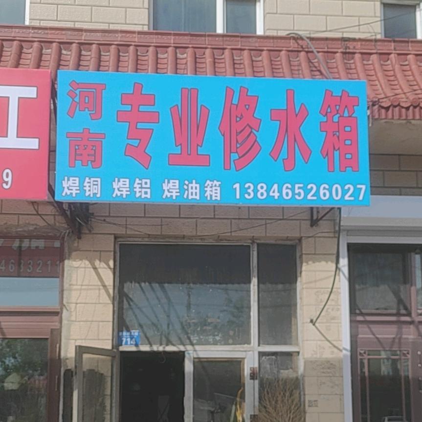 少爷