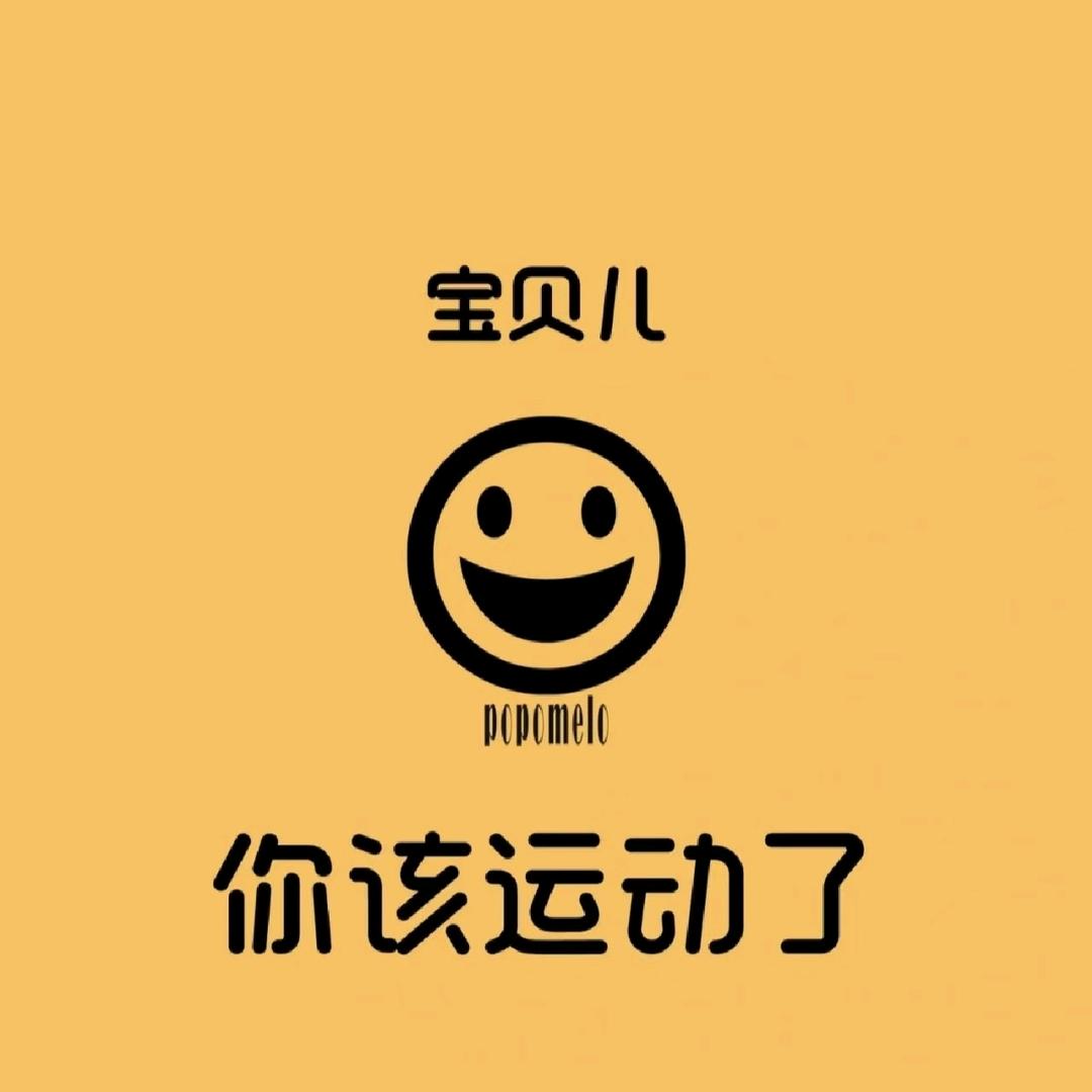 平凡姐