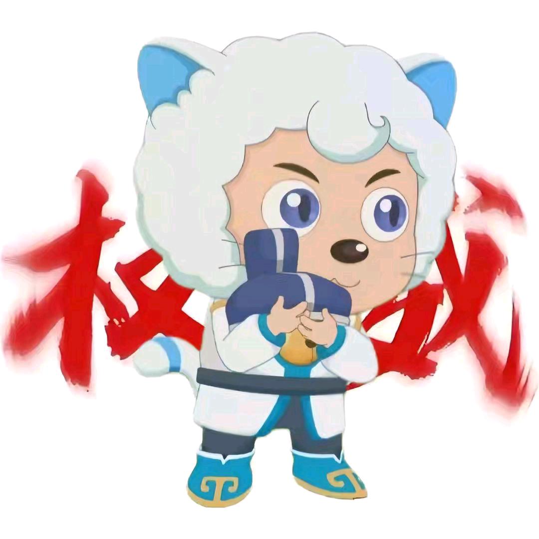 天天喜羊羊（剪辑）