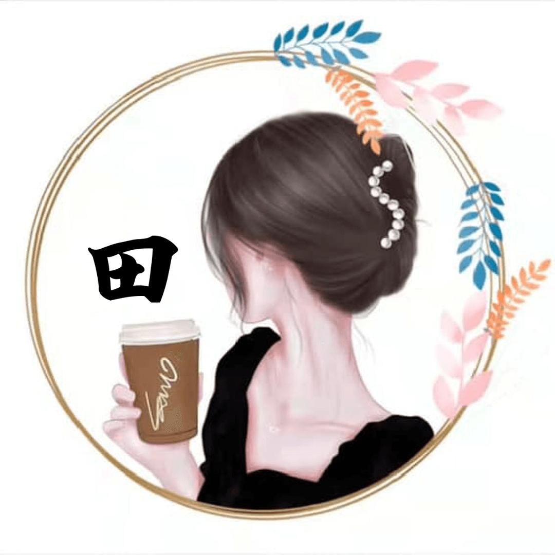 ❀田꧉下ꦿ第༻一
