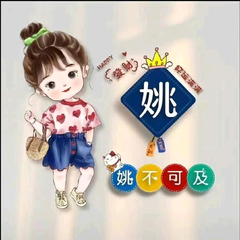 艾薇😘
