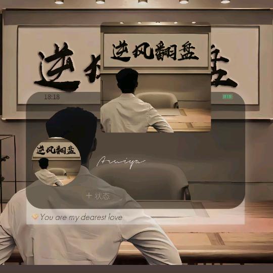 凭什么名字都被给占了
