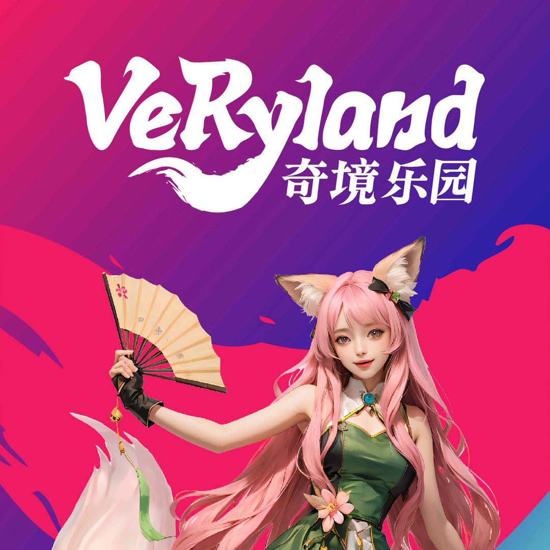玩无止境VR大空间