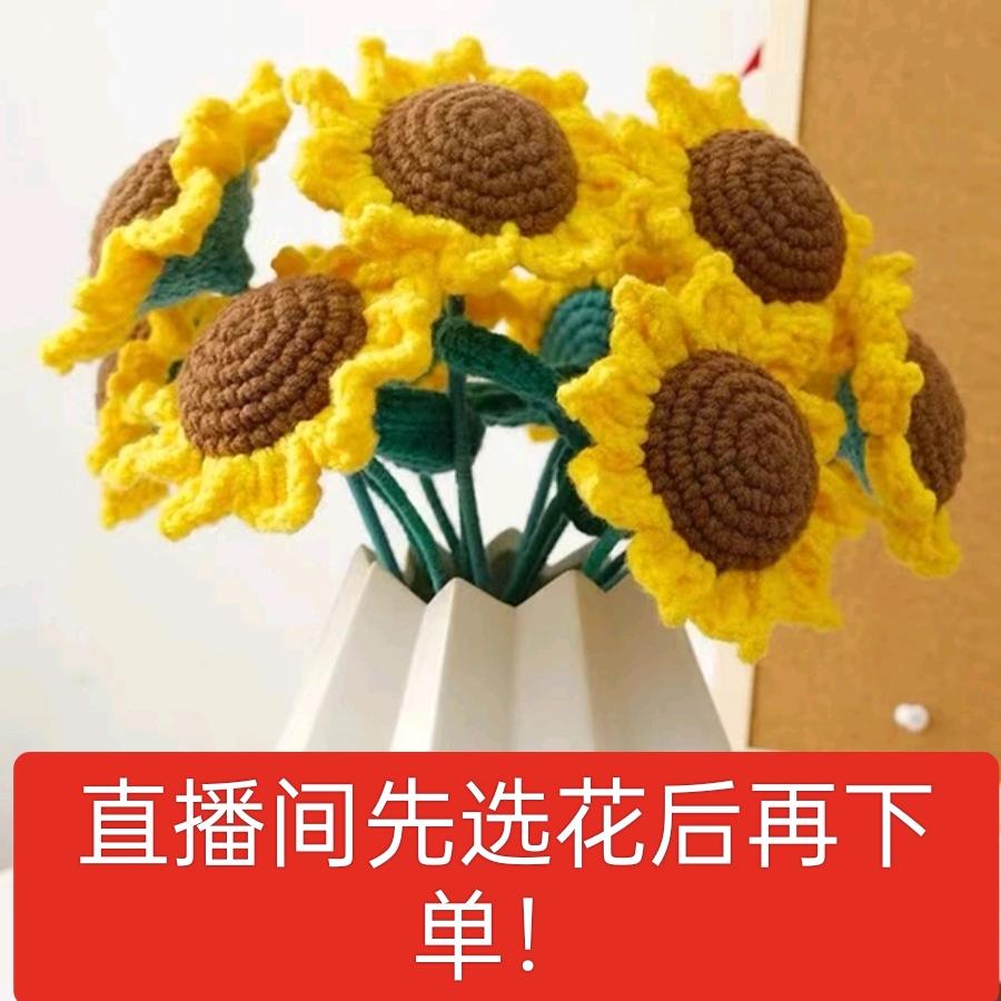 小眼睛编织
