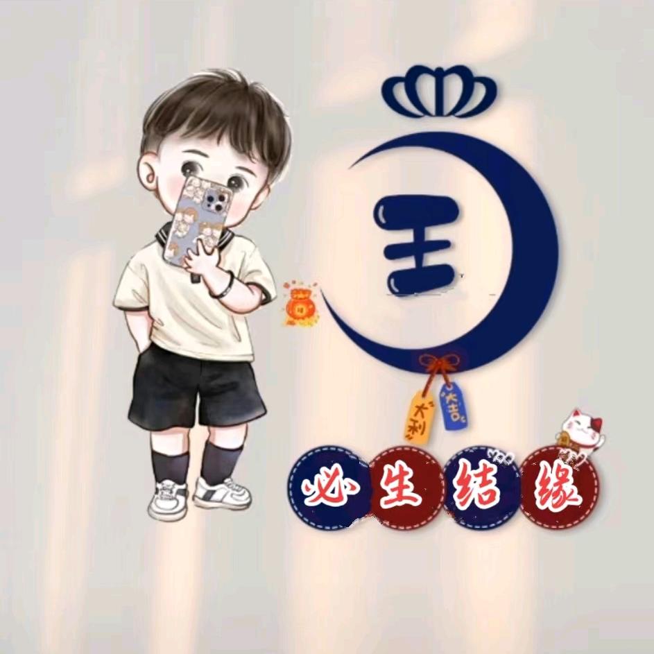 w小结