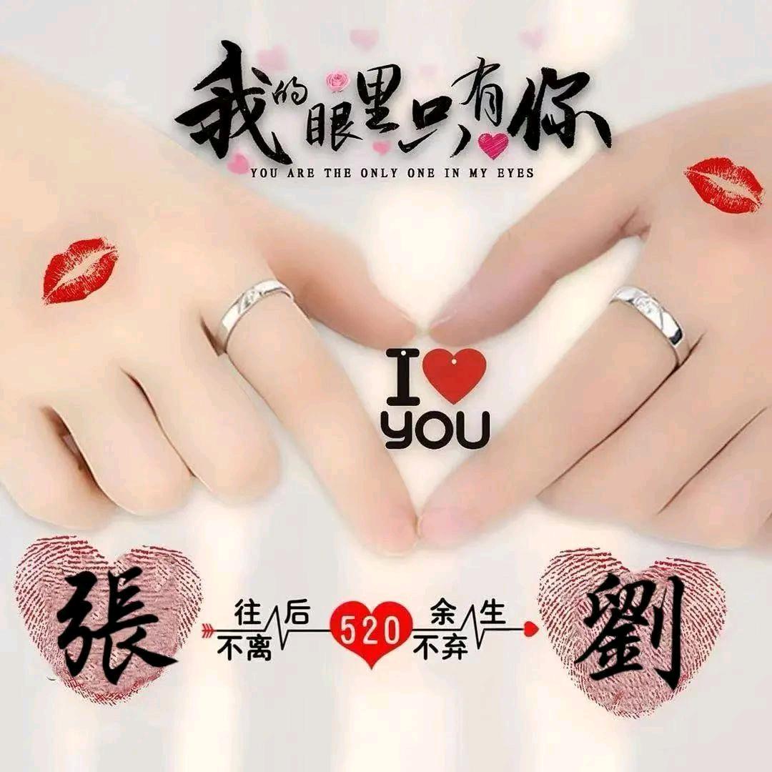 冰封❤️💞的心❤️