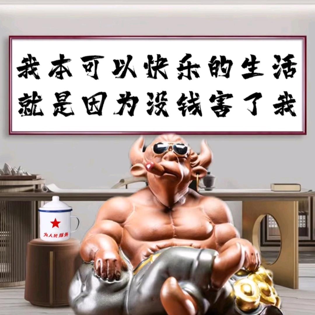 小梁。。。