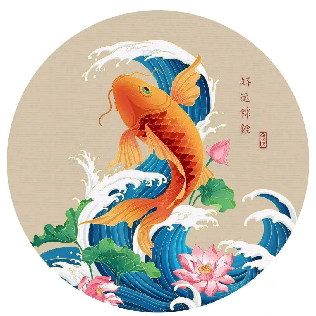 前程似金♛
