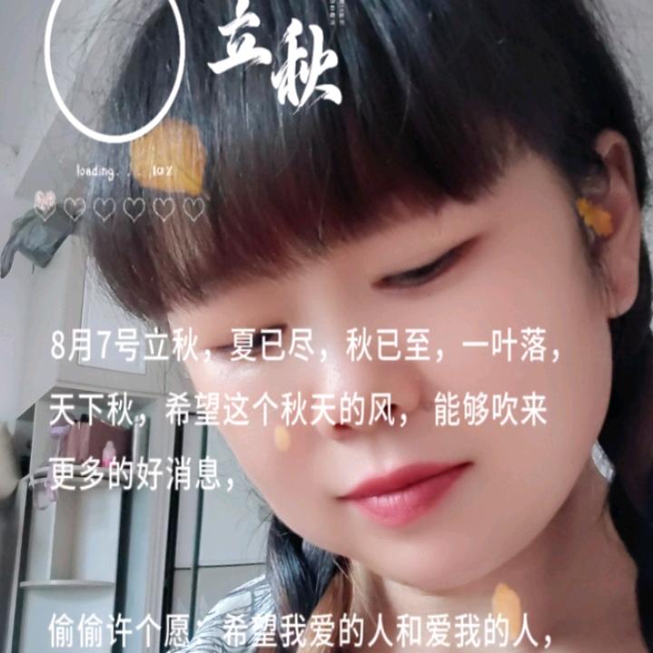 宝贝晚安