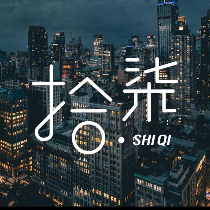 拾柒⁷