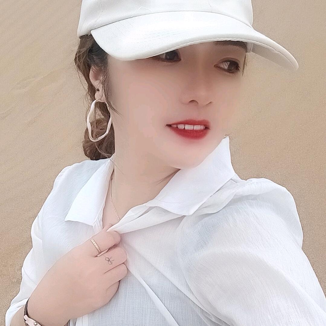 相爱