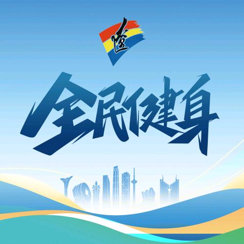 辽宁斯鸠体育文化有限公司