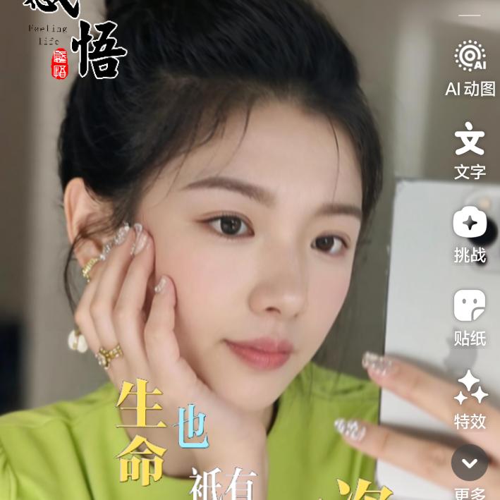 (:-源｡◕‿◕铮:-)