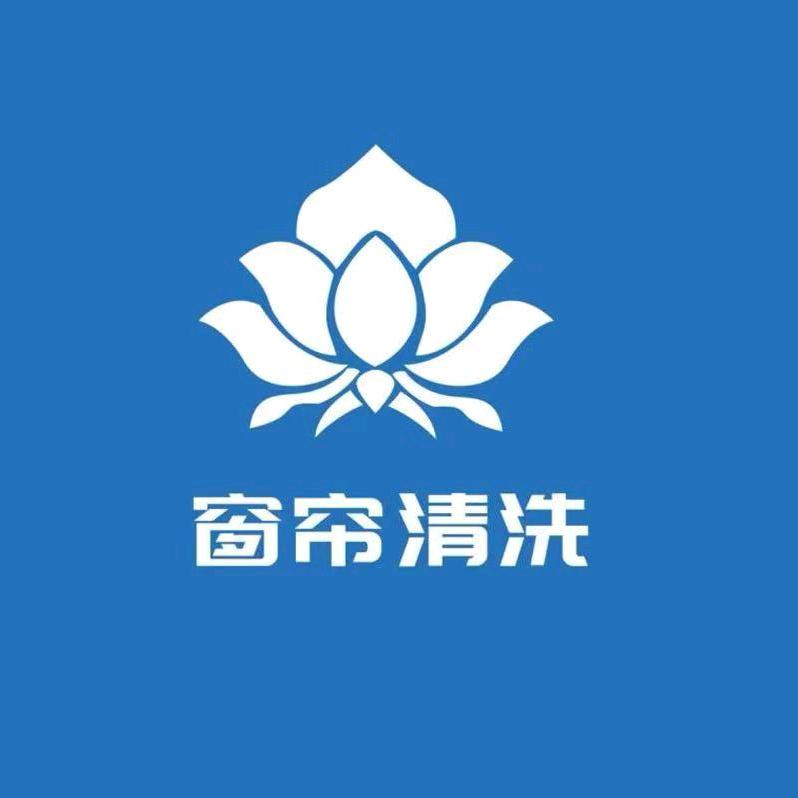 涪陵篮帘花窗帘清洗
