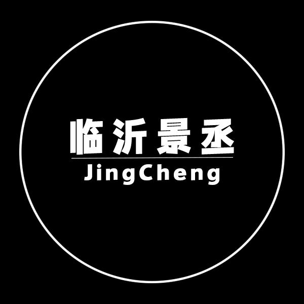 临沂景丞商务汽车