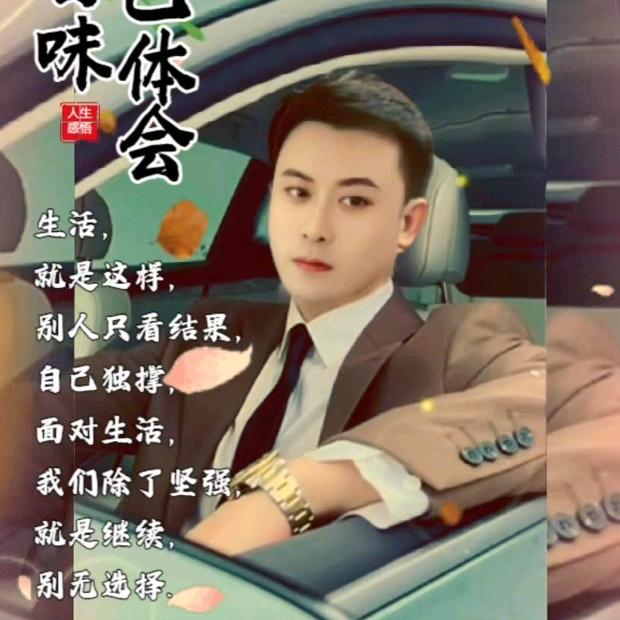 军哥✔百货超市