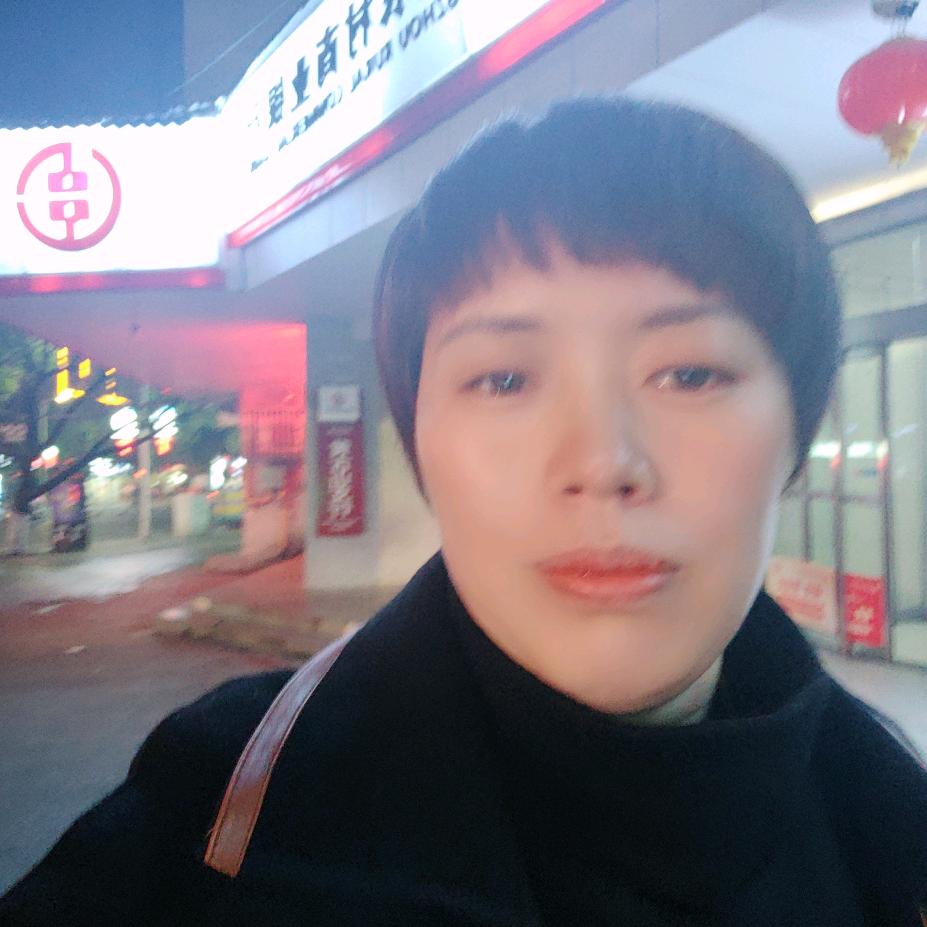 艳子